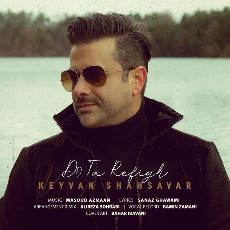 Keyvan-Shahsavar (5)
