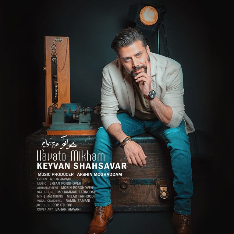 Keyvan-Shahsavar (6)