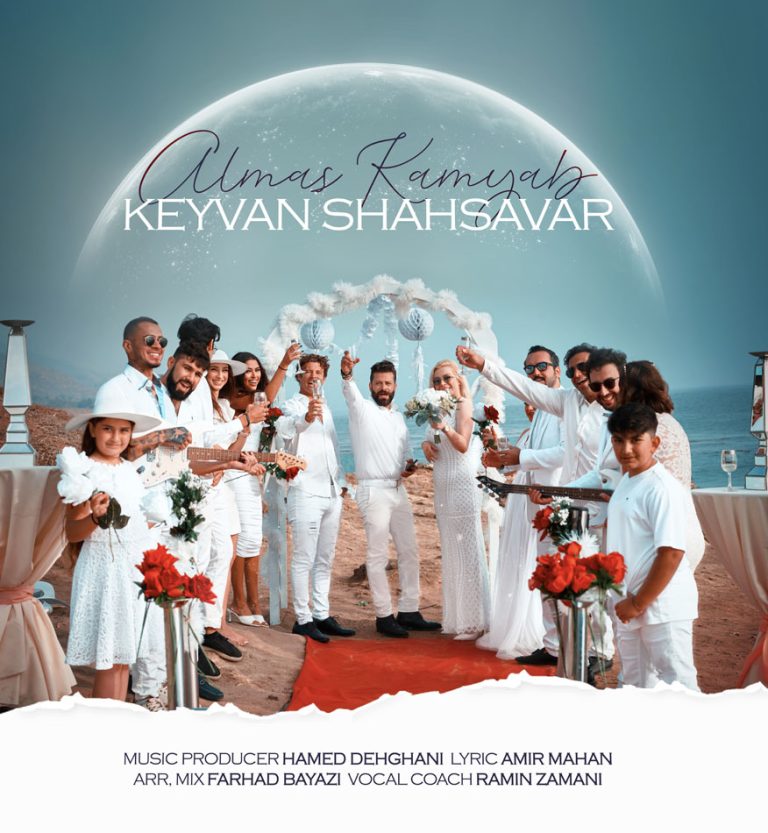 Keyvan-Shahsavar (7)
