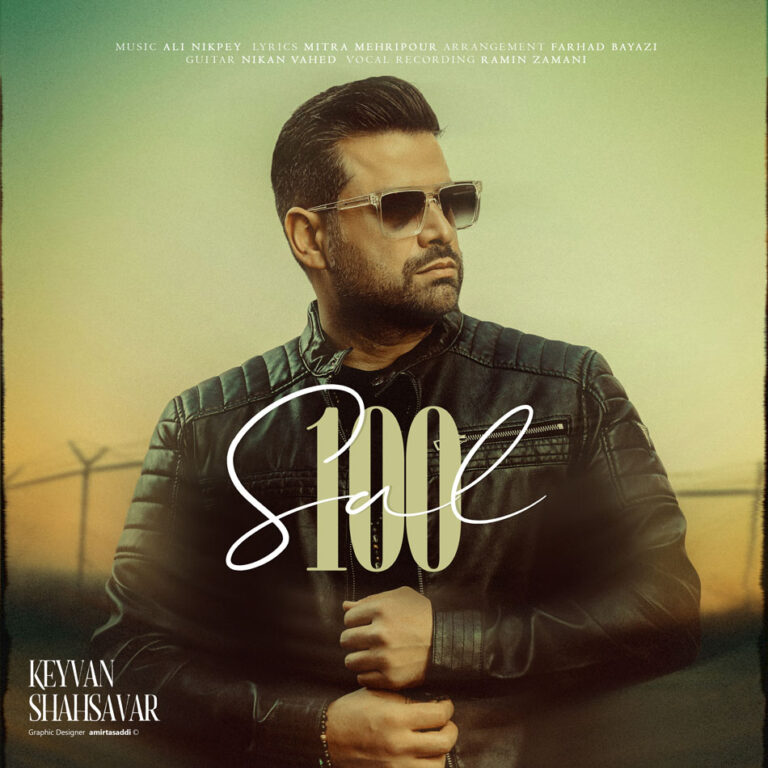 Keyvan-Shahsavar---100-Sal
